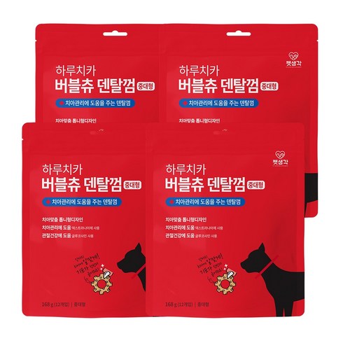 펫생각 하루치카 톱니형 강아지 덴탈 껌 치석제거 구취 입냄새 제거 중형견 대형견 12개입, 버블츄 중형 4개 (48개입)