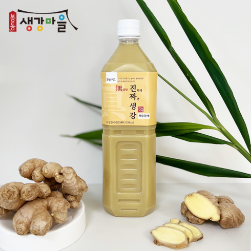 봉동생강마을 무설탕 진하게 짜낸 생강착즙원액1L PET 생강차 생강즙100%, 1000ml, 1개