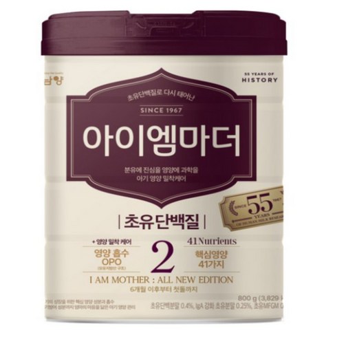 아이엠마더 2023 ALL NEW EDITION 2단계 800g 1022130