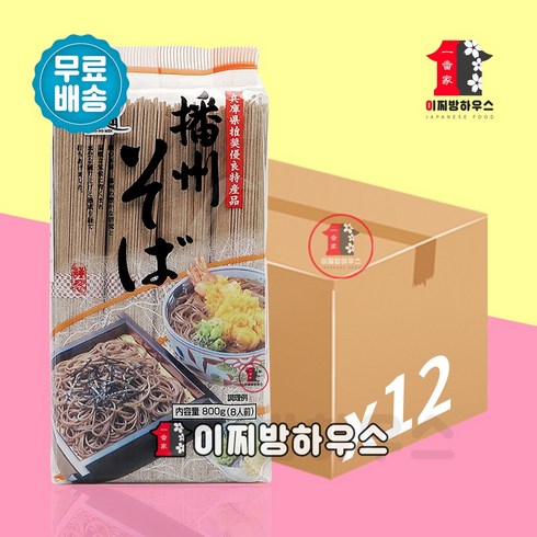 파라디소바 - 타카오 메밀소바 800g x 12개 냉모밀 야끼소바 메밀면 모밀국수 일본 식재료 건면 정식수입