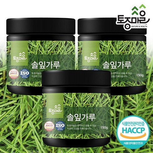 솔잎가루 - [토종마을] HACCP인증 국산 솔잎가루 150g X 3개