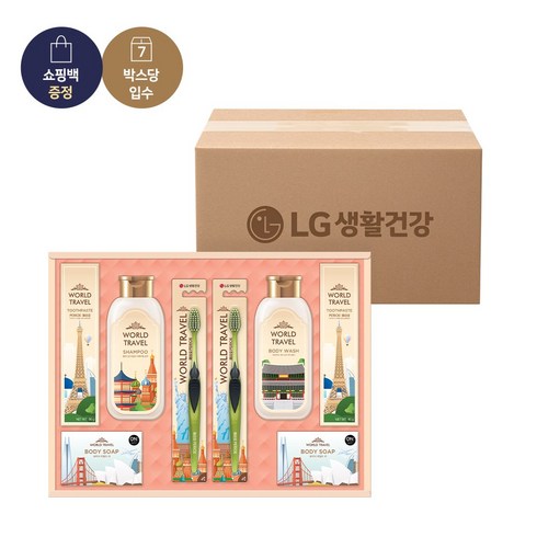 2023년 가성비 최고 엘지생활건강선물세트 - LG선물세트 월드트레블 S호, 7개
