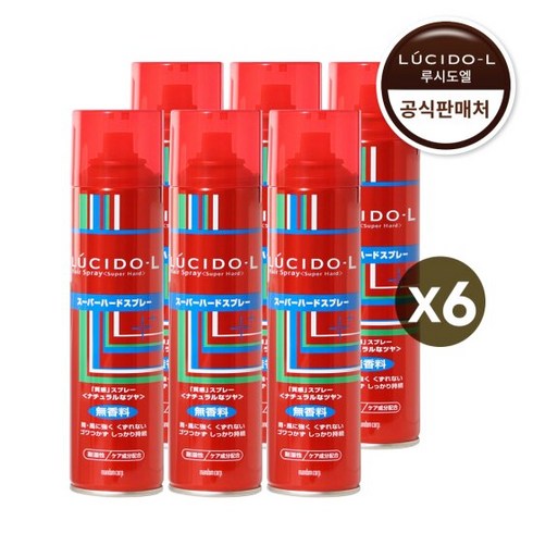 루시도엘스프레이 - 루시도엘 헤어스프레이 슈퍼하드 293ml 6개