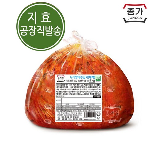 (종가집) 국산원료 100% 종가 태백 포기김치 5kg, 1개