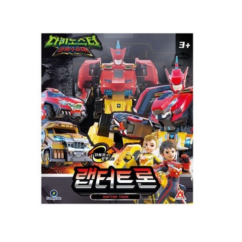 다이노코어 TOP01