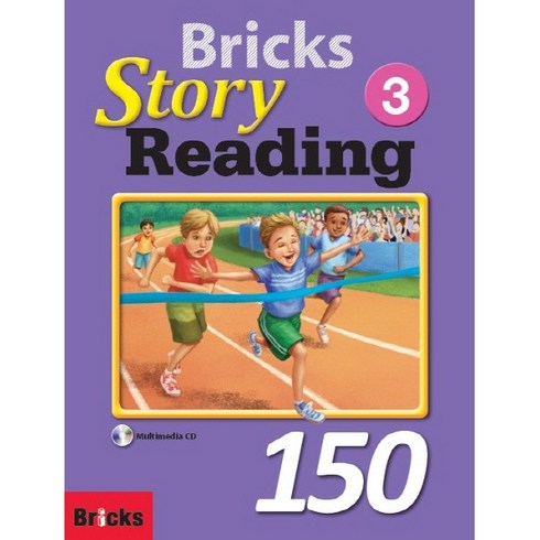 브릭스리딩 - Bricks Story Reading 150-3 (SB+WB+E.CODE)