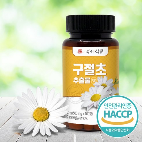 구절초 - 구절초 추출물 정 500mg 100정 HACCP, 1개