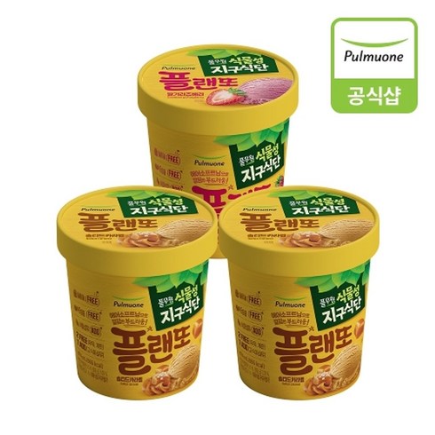 풀무원 [풀무원] 식물성지구식단 플랜또 474ml 3개 골라담기 (딸기라즈베리 솔티드카라멜), 1)플랜또 딸기라즈베리 (3개)