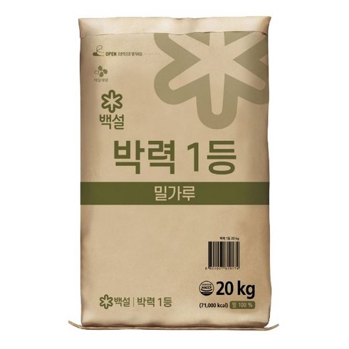 백설박력분 - CJ제일제당 백설 밀가루 박력 1등 20kg