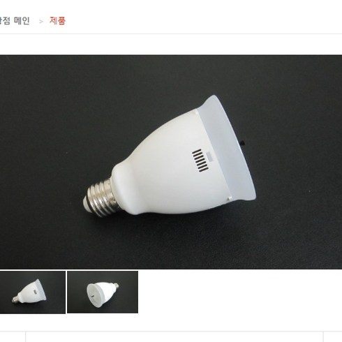 에어램프 107 AIRLAMP LED램프만 판매 바이러스케어 공간살균 라돈제거 담배 냄새제거 전자파차단, 1개