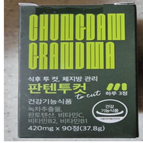 판텐투컷 - [정품] 판텐투컷 420mg x 90정 1개월분, 3개