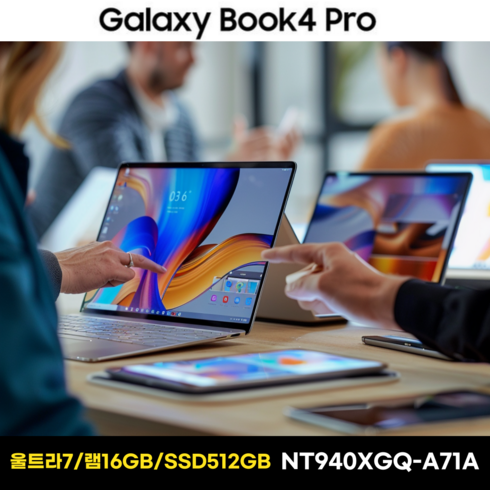 nt940xgq-a71a - 삼성노트북 갤럭시북4 프로 NT940XGQ-A71A WIN11 PRO 울트라5 아크 게이밍 포토샵 영상편집 사무용 업무용 태블릿 AI 노트북 한컴 MS 오피스, 16GB, 512GB, 문스톤 그레이