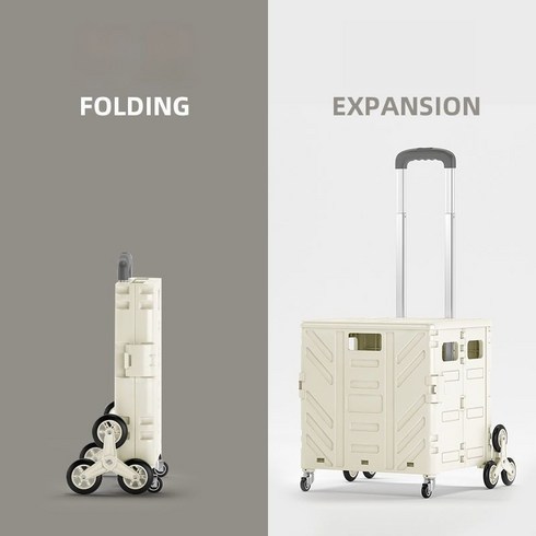 HAMMER 다용도 특대용량 접이식 카트 4바퀴/8바퀴 쇼핑 핸드카트 프리미엄 폴딩카트 덮게포함, 화이트, 8바퀴, 특대형 75L, 1개, 화이트 8바퀴 대행 75L