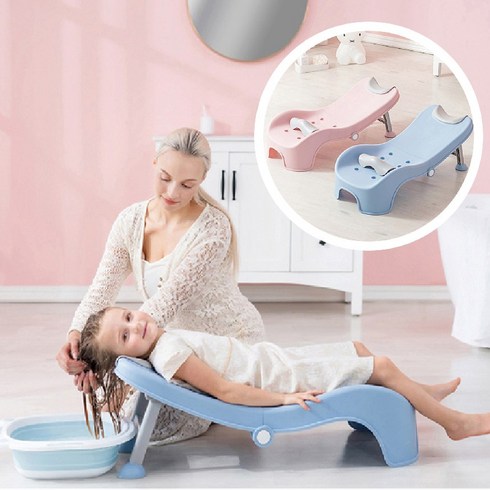 아기 유아 어린이 접이식 샴푸 샤워 목욕 의자 머리감기 머리감기기, 샴푸의자 핑크, 1개