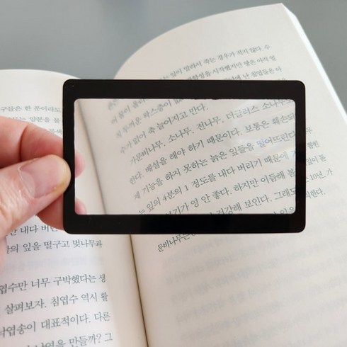 돋보기도수 돋보기안경 노안 다초점 휴대용 독서확대기 확대경, 임의색상 배송, 1개