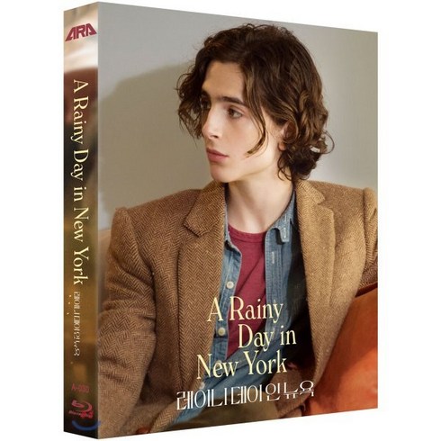 듄2블루레이 - [Blu-ray] 레이니 데이 인 뉴욕 (1Disc 풀슬립) : 블루레이 : 듄2 티모시 살라메 출연작