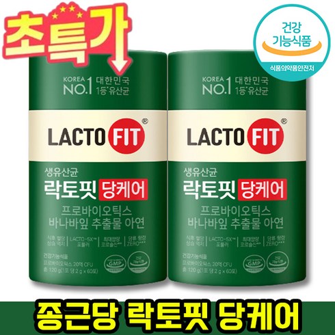 종근당건강 락토핏 당케어 PBS 유산균, 240g, 2개