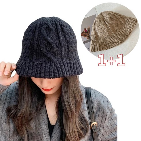 여성 1+1겨울 니트벙거지 꽈배기 버킷햇 모자 Women's fisherman hat