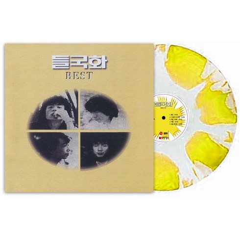 들국화lp - (LP) 들국화 - Best (180g) (White + Yellow Combo Splatter LP)