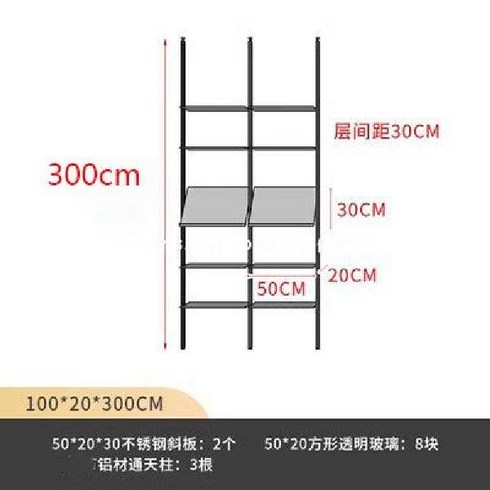 비초에 벽선반 책꽂이 모듈가구 다용도 시스템선반 북타워 철재 선반 미니멀 디터람스 모듈선반, A.50cm2열