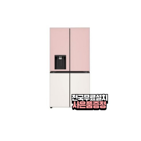 [전국무료배송][LG] 디오스 오브제컬렉션 얼음정수기냉장고 820L 핑크/베이지 / W824GPB172S