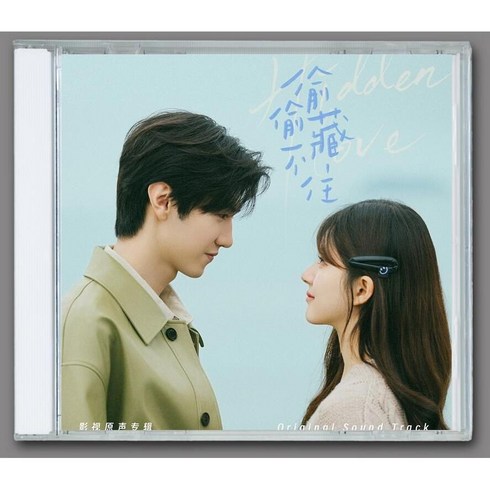 투투장부주대본 - 투투장부주 굿즈 OST CD 중국 중드 노래 앨범 조로사 진철원 현대물