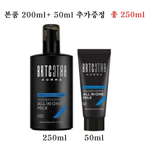 BRTC 트레이너 옴므 올인원 밀크 200ml 기획 (+50ml 증정) 비알티씨, 단품 200ml