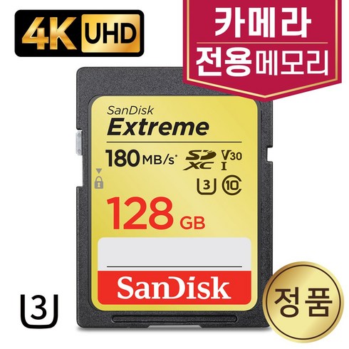 니콘 D850 4K SD카드카메라메모리 128GB