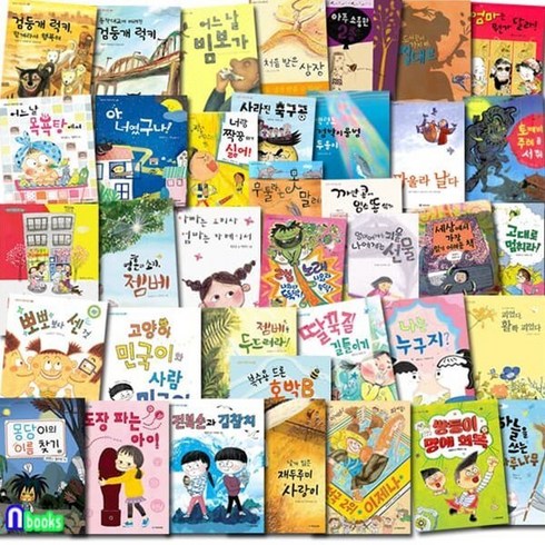 아빠는요리사 - [전집] 초등 저학년 창작동화 내친구 작은거인 시리즈 37권 패키지 A+B 세트/아빠는요리사엄마는카레이서.도장파는아이.전국2위이제나.검둥개럭키.젬베.고양이민국이와사람민국이, 국민서관(전집)