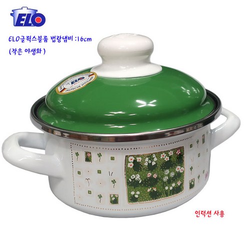 ELO법랑냄비-이엘오그린야생화냄비(글뤽스블룸)16CM, 1개