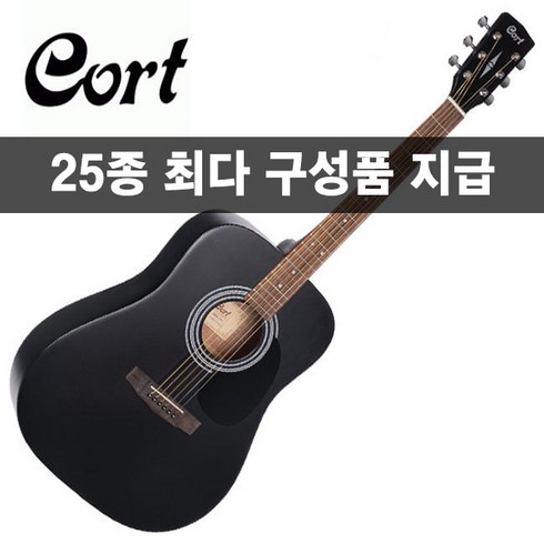 콜트ad810 - [25가지사은품] Cort 콜트 통기타 AD810 BKS, 1개