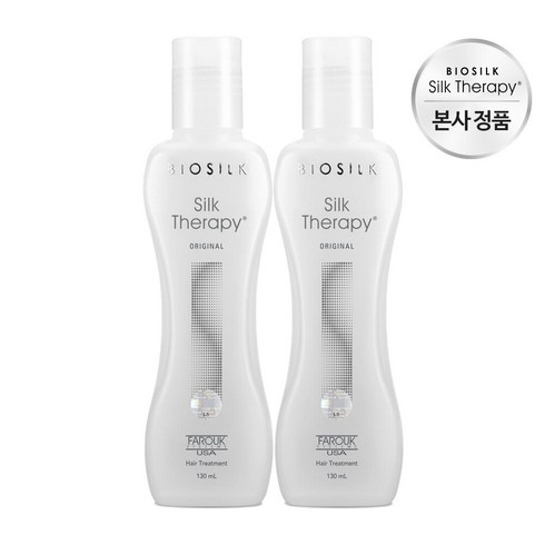 실크테라피 오리지널 에센스 130ml 1+1