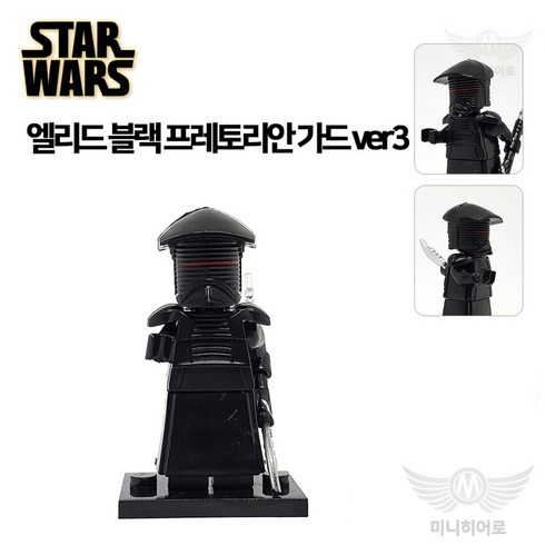 스타워즈 미니피규어 미피 레고 호환블럭 미니블럭 장난감 애니메이션, 171 엘리드 블랙 프레토리안 가드 ver3