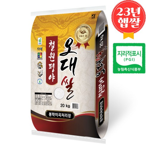 철원 3대명품쌀 프리미엄햅쌀 당일도정 철원오대쌀 20kg(상등급), 1개