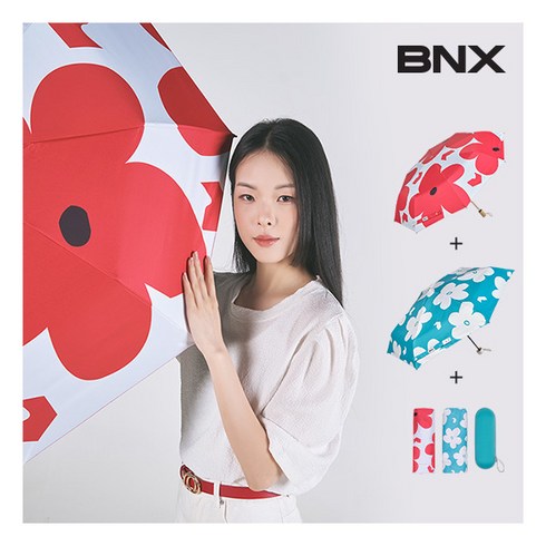 BNX 양우산 2종세트 - [BNX] 자외선 99.9 차단 암막 코팅 양우산 2종 세트(레드+민트)