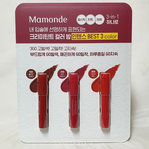 마몽드크리미틴트컬러밤 TOP01
