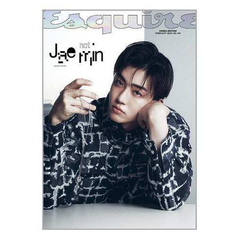 에스콰이어 Esquire A형 2024 2월호 (표지 - NCT 재민)