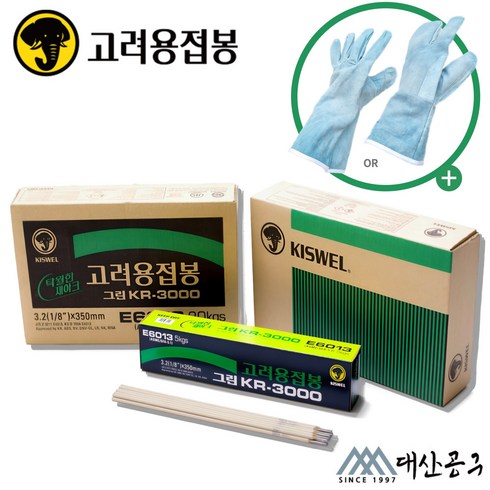 고려용접봉 KR3000 2.6mm 3.2mm 4.0mm (1box=5kg단위) 아크용 전기용접봉 E6013 cr-13, 1개