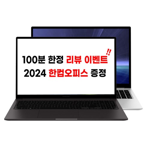 lg그램 TOP01