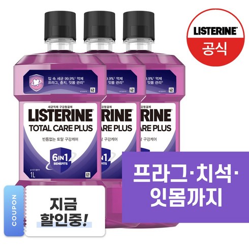 리스테린 토탈케어 플러스 구강청결제, 1000ml, 3개
