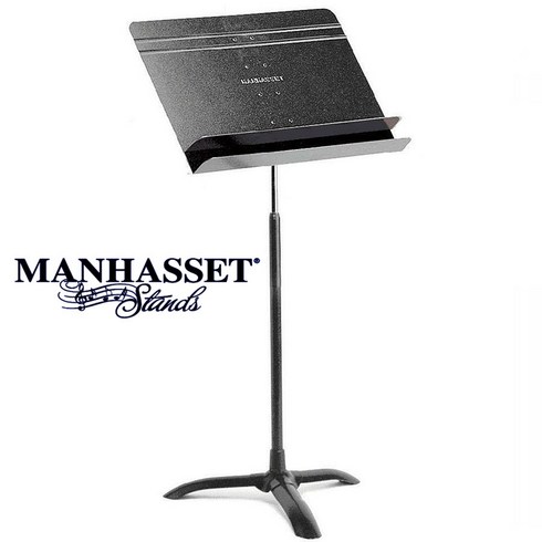 마나셋 MANHASSET 48 SYMPHONY STAND 맨하셋 보면대 5001 견고한 내구성과 컬러풀한 블랙 색상 2단 지휘자용 보면대