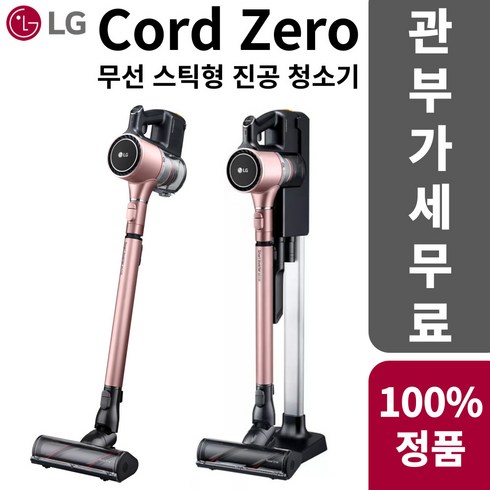LG 코드제로 A9 무선스틱 진공 청소기, A912PM