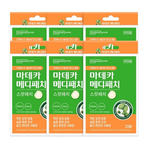 동국제약 마데카 메디패치 스팟 33매 여드름패치 스팟패치 상처패치 습윤패치 여드름짜고난후, 33개입, 6개