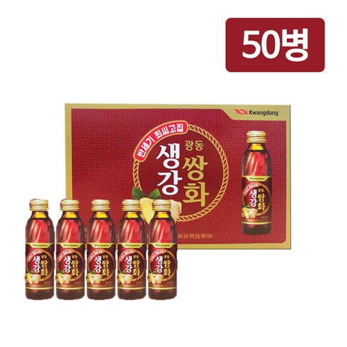 광동제약 생강쌍화 120ml x 50병, 50개