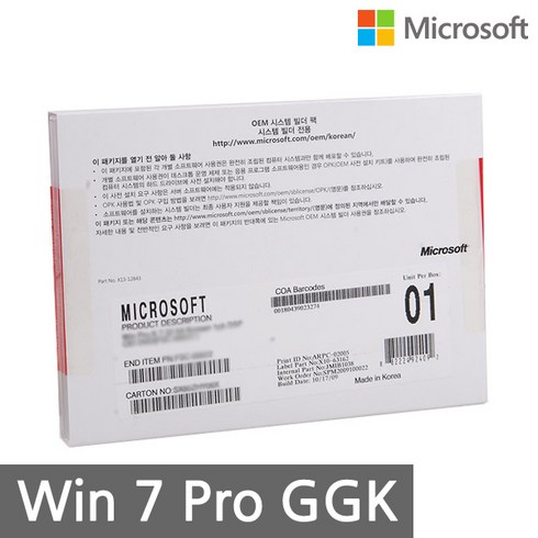 마이크로소프트 Windows 7 Professional (GGK 한글), 선택하세요