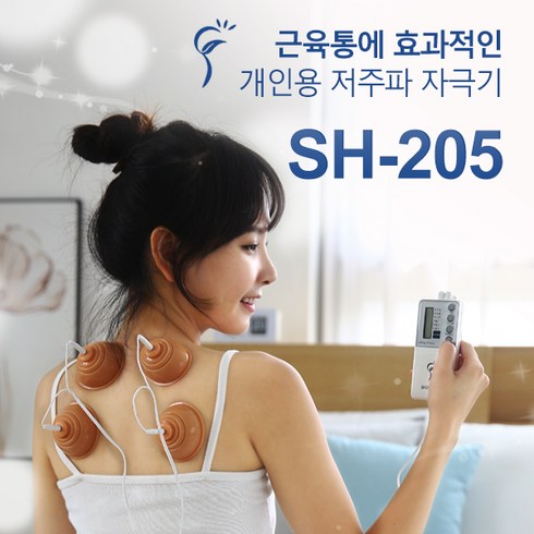 SH-205, 부항+패드, 1개