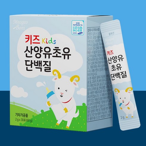 키즈 산양유초유단백질 어린이단백질 유아 청소년, 30포, 60g, 3박스