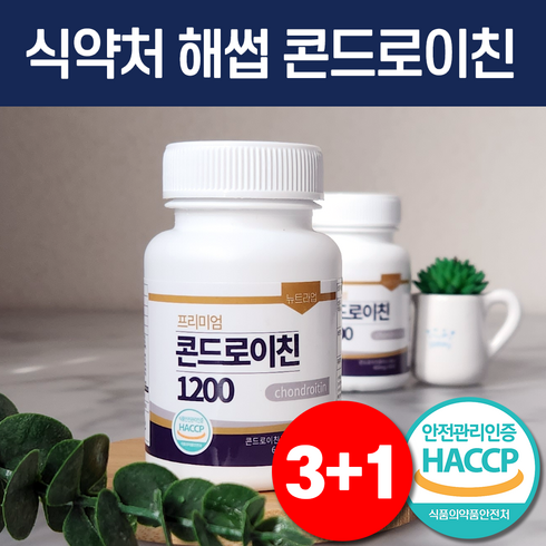 콘드로이친 1200 관절엔 콘드로이친 1200 식약처 HACCP 뉴트라업 [옵션택1], 콘드로이친1200 4통(360정), 4개, 90정