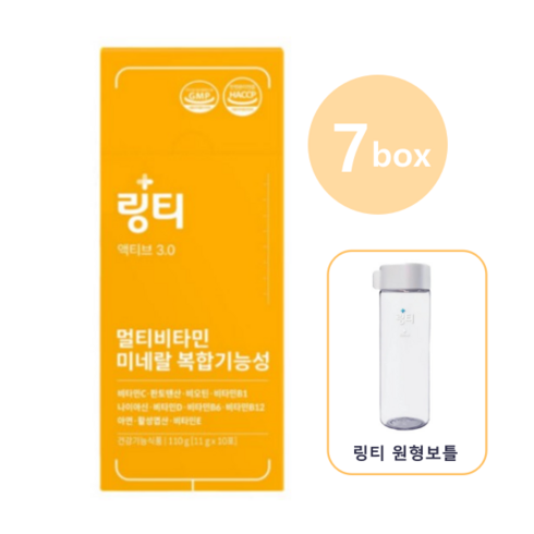 링티 액티브 3.0 10박스  보틀 2개 - 멀티비타민 액티브3.0 링티 70회분 + 링티 전용 보틀 _홈쇼핑 최신상, 7개