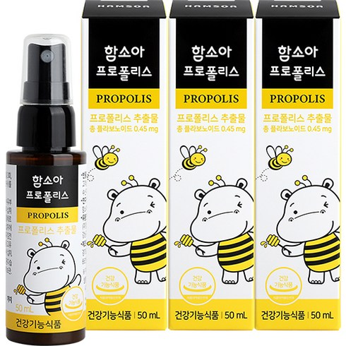 2023년 가성비 최고 함소아프로폴리스 - 함소아 프로폴리스, 3개, 50ml